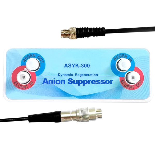 陰離子抑制器如何優(yōu)化離子色譜分析