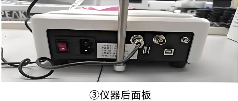 儀器后面板