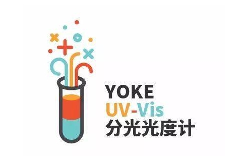 分光光度計生產(chǎn)廠家測定化妝水中透明質(zhì)酸含量